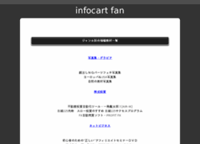 Infocart-base.info thumbnail