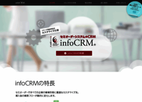 Infocrm.jp thumbnail