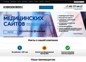 Infodesign.ru thumbnail