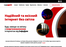Infodom.km.ua thumbnail
