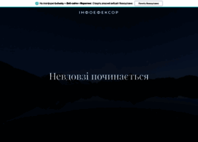 Infoeffexor.com thumbnail