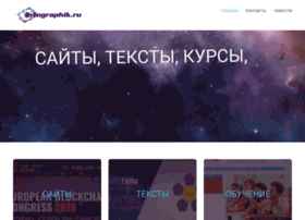 Infographik.ru thumbnail Infographik.ru thumbnail