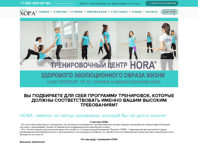 Infohora.ru thumbnail