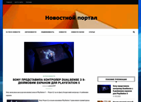 Infoline.sumy.ua thumbnail