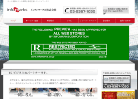 Infomarks.co.jp thumbnail
