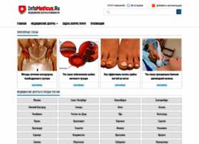 Infomedicus.ru thumbnail