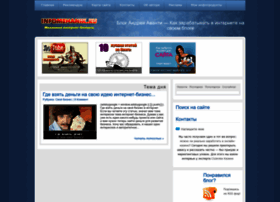 Infomehanik.ru thumbnail