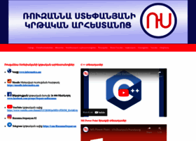 Informatica.am thumbnail