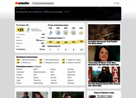 Informer.gismeteo.ua thumbnail