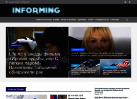 Informing.ru thumbnail Informing.ru thumbnail