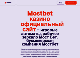 Informost.ru thumbnail