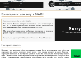 Informstand.ru thumbnail