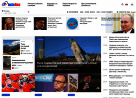 Inforos.ru thumbnail Inforos.ru thumbnail