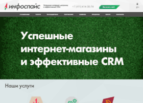 Infospice.ru thumbnail Infospice.ru thumbnail