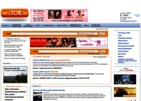 Infotob.ru thumbnail Infotob.ru thumbnail