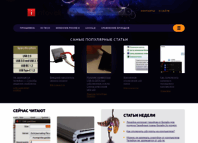 Infovek.ru thumbnail