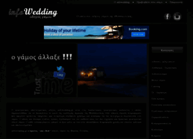 Infowedding.gr thumbnail