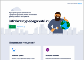 Infrakrasnyy-obogrevatel.ru thumbnail