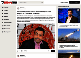 Inftaiga.ru thumbnail