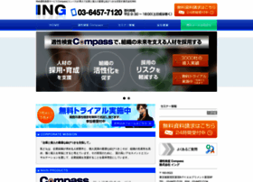 Ing-c.co.jp thumbnail