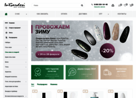 Ingardenshop.ru thumbnail