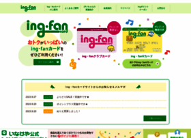 Ingfan.jp thumbnail