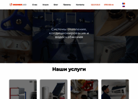 Inginer.md thumbnail