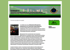 Ingislamuniver.ru thumbnail