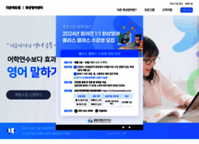 Inglish.co.kr thumbnail