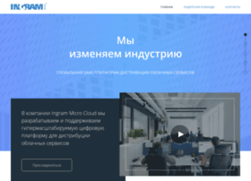 Ingrammicrocloud.ru thumbnail