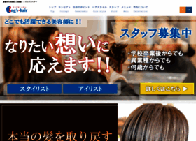 Ingsg Jp At Wi 倉敷市の美容院 美容室 イングスヘアー Ingsg Jp At Wi 倉敷市の美容院 美容室 イングスヘアー