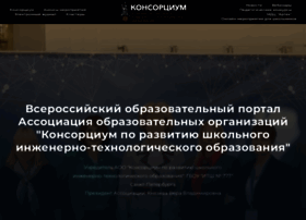 Ingtech.info thumbnail