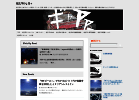 Initial-d.jpn.org thumbnail