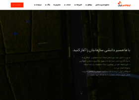 Inknowtex.ir thumbnail