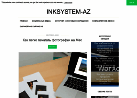 Inksystem-az.com thumbnail