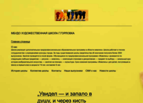 Inmart.online thumbnail