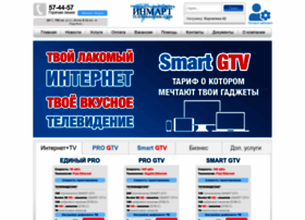Inmart.ua thumbnail