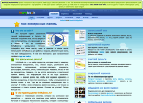 Inmybook.ru thumbnail