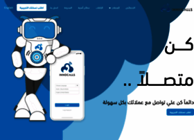 Innocalls.com thumbnail