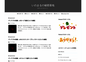 Innomaroom.hatenablog.com thumbnail