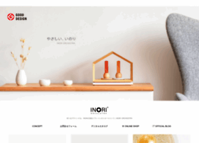 Inori-orchestra.com thumbnail