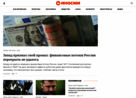 Inosmi.ru thumbnail