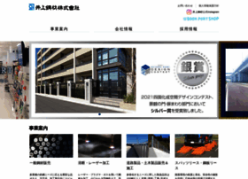 Inoue-kouzai.co.jp thumbnail