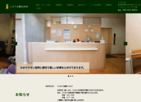 Inoue-seikei.com thumbnail