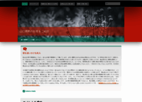 Inq-soft.com thumbnail