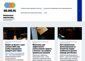 Ins.org.ru thumbnail Ins.org.ru thumbnail