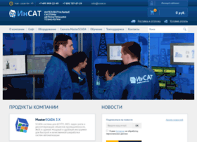Insat.ru thumbnail