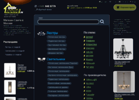 Insidehome.ru thumbnail Insidehome.ru thumbnail