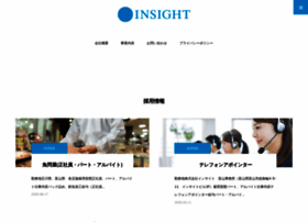 Insight-group.co.jp thumbnail