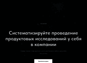 Insighter.io thumbnail